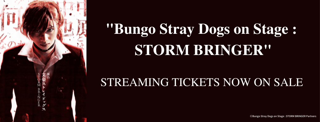 Watch “Bungo Stray Dogs on Stage STORM BRINGER” Global Live Stream
