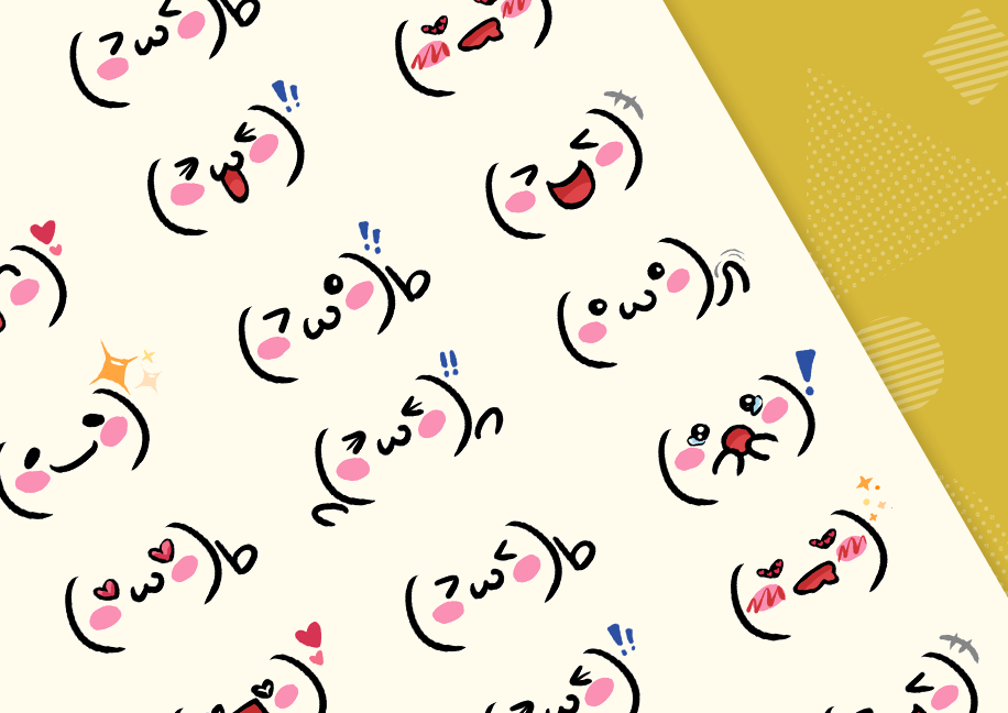MAL Bunkasai Emoji Set Contest