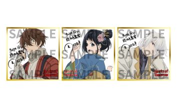 Limited AX attendee bonuses – Shikishi (Printed)
