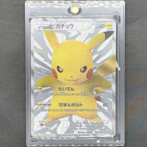 Pokemon Pikachu 15th Anniversary Promo Card (used)