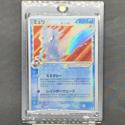 Pokemon Mew Gold Delta Species Card Japanese (used)