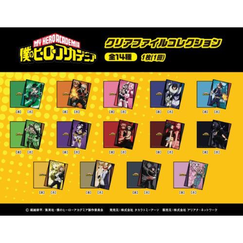 My Hero Academia A4 Clear File Series (x5 pulls)