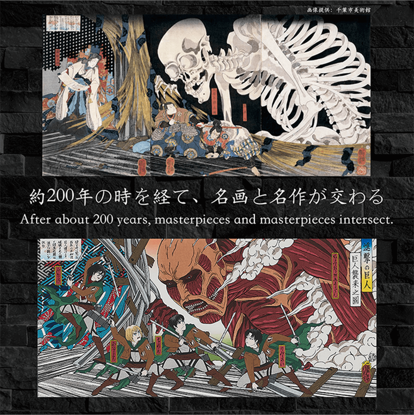 Ukiyo-e: Masters of Woodblock Prints in Japanese Art