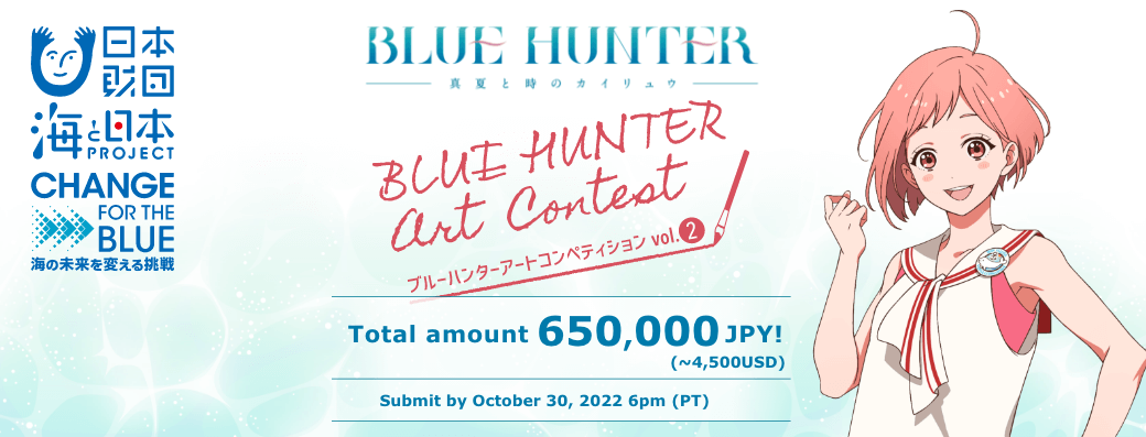 The BLUE HUNTER Art Contest returns with round 2!