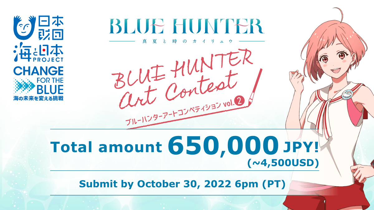 The BLUE HUNTER Art Contest returns with round 2