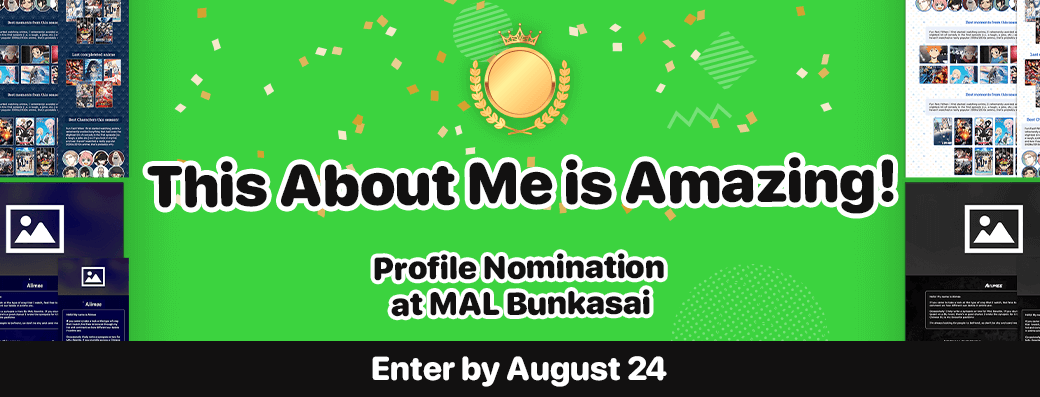 This About Me is Amazing! Profile Nominations