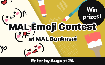 Emoji Design Contest