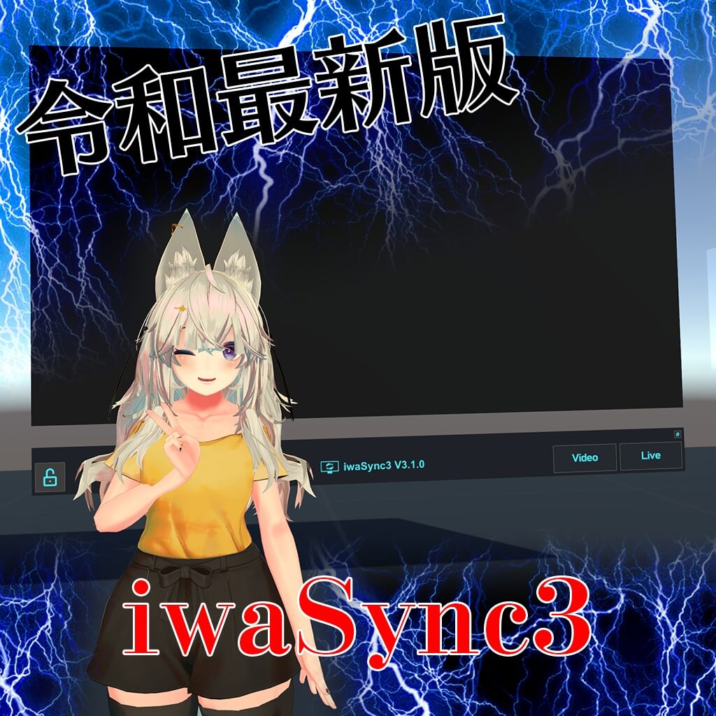 iwaSync3