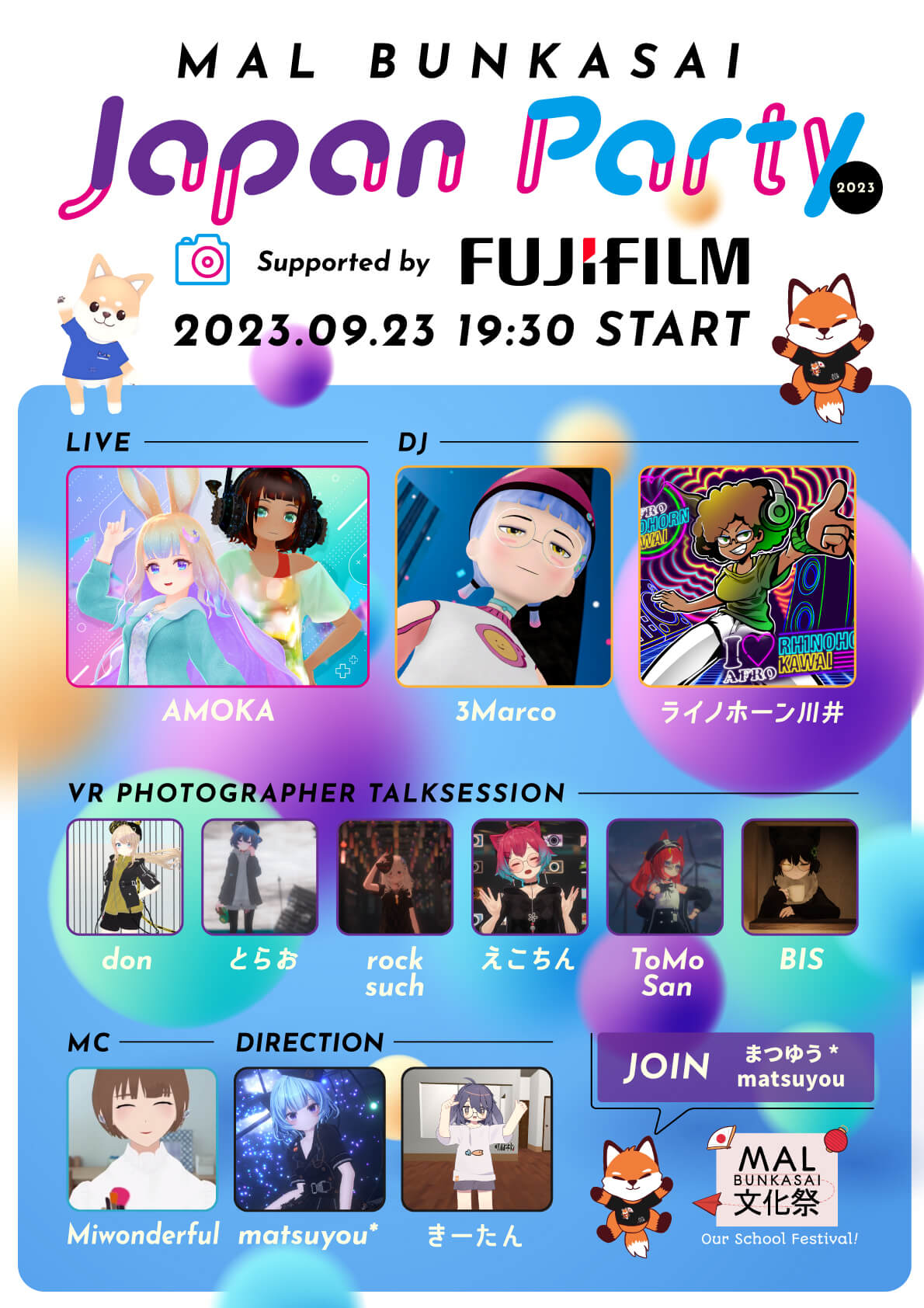 Special VR Event: JAPAN PARTY 2023 VR PHOTOGRAPHER TALKSESSION