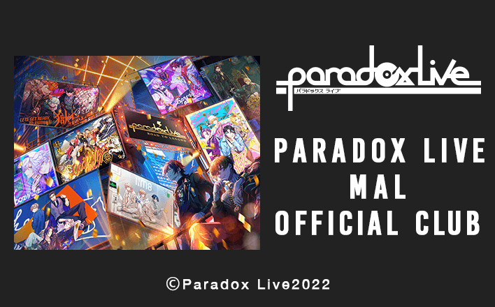Join Paradox Live’s Official MAL Club!