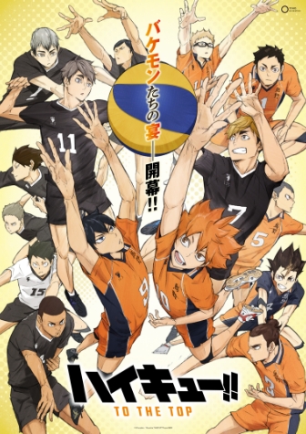 ©H.Furudate / Shueisha,”HAIKYU!!”Project,MBS