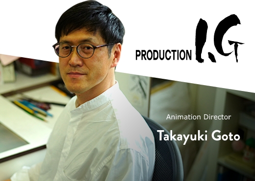 MyAnimeList to Hold Online Panel with Production I.G, Wit Studio