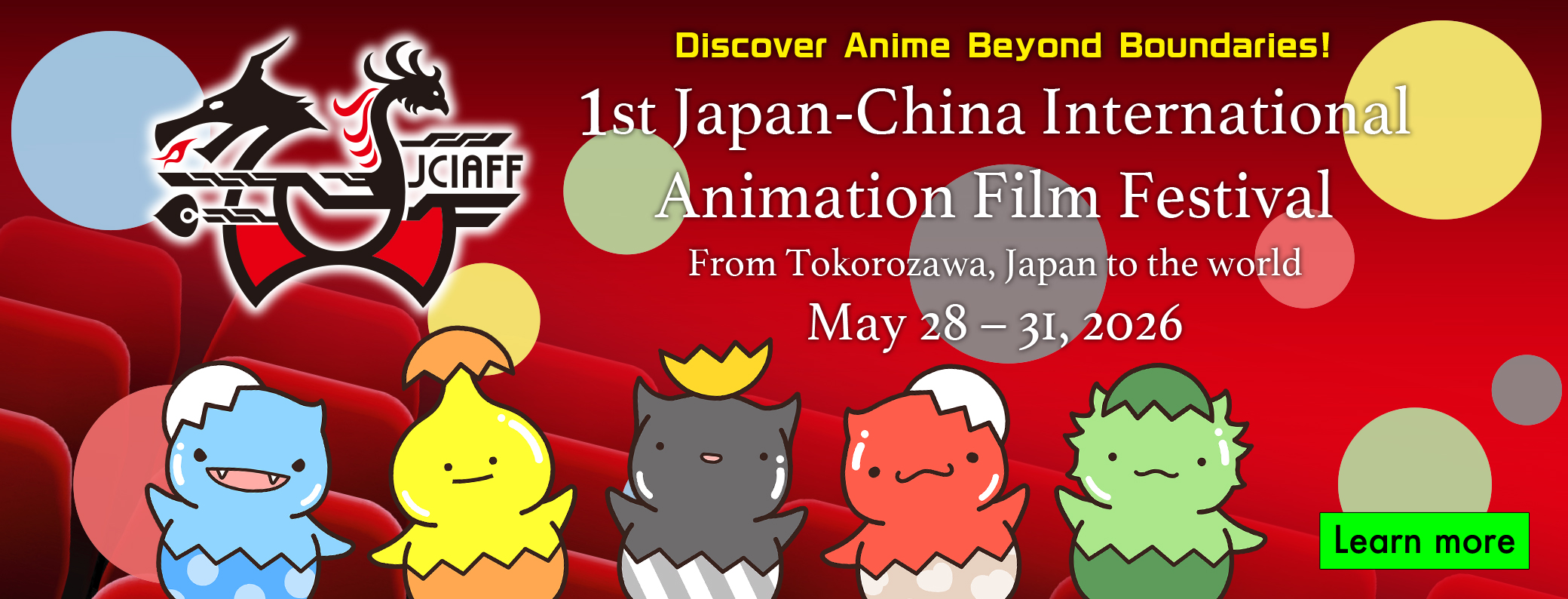 Discover the 1st Japan-China International Animation Film Festival