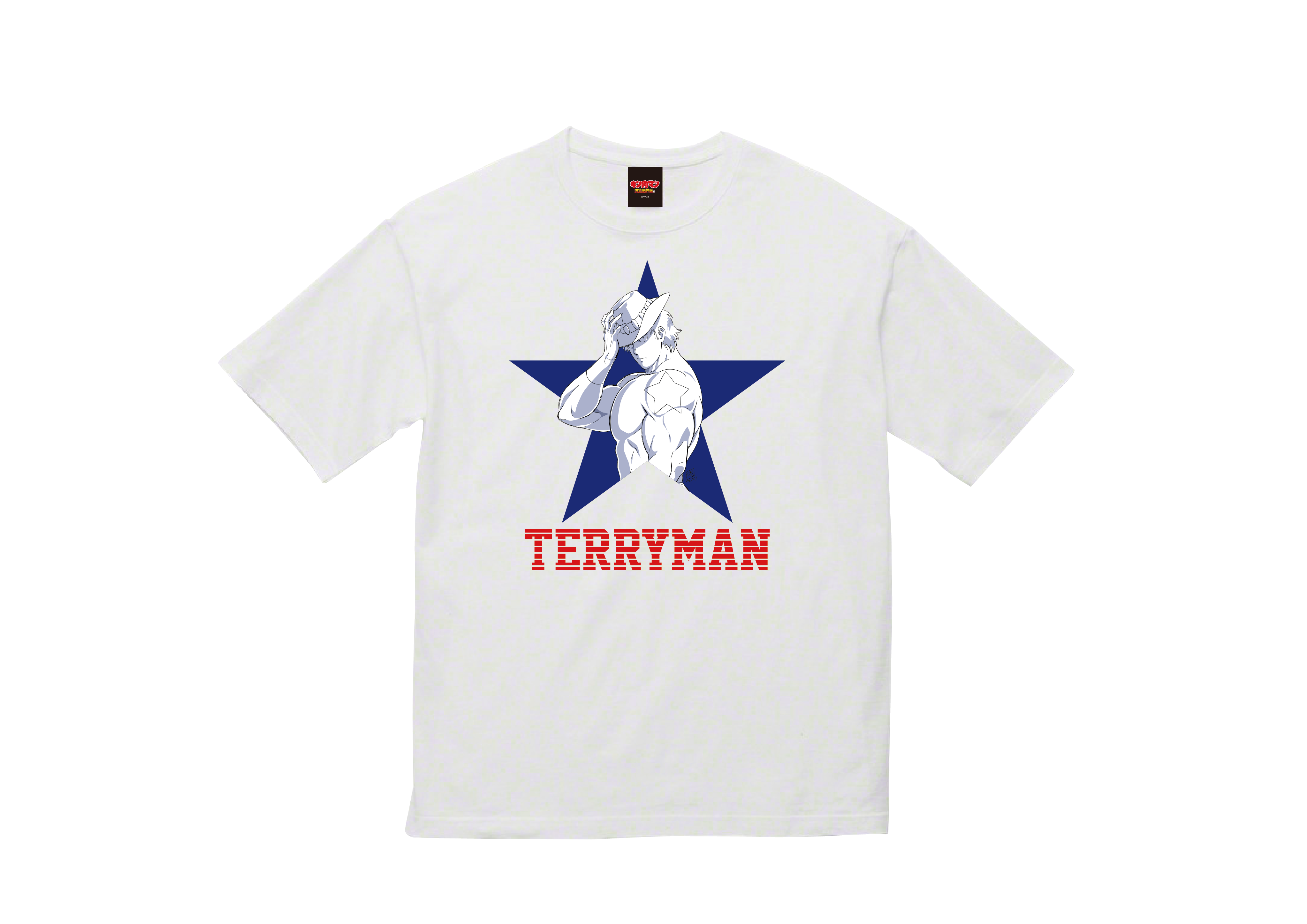 Terryman (Episode 2. Script ver.)