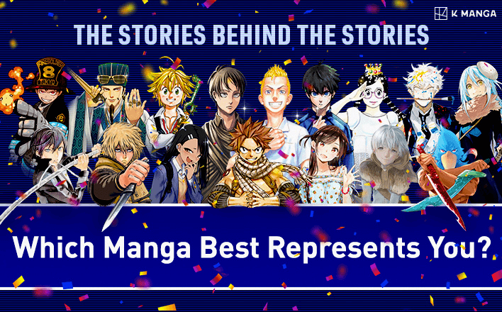 Which K MANGA character are you? Take the quiz & join the launch party