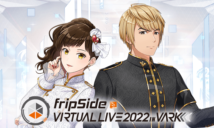 fripSide