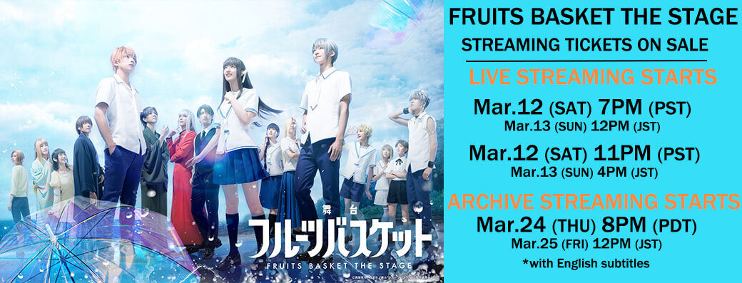 Fruits Baskets the Play Will Be Streamed Globally With English Subs