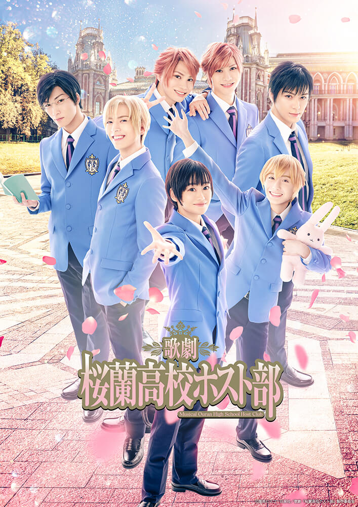 Stream Ouran Highschool Host Club Begininng Theme Song English by Animu