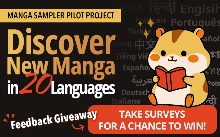 Manga Sampler Pilot Project