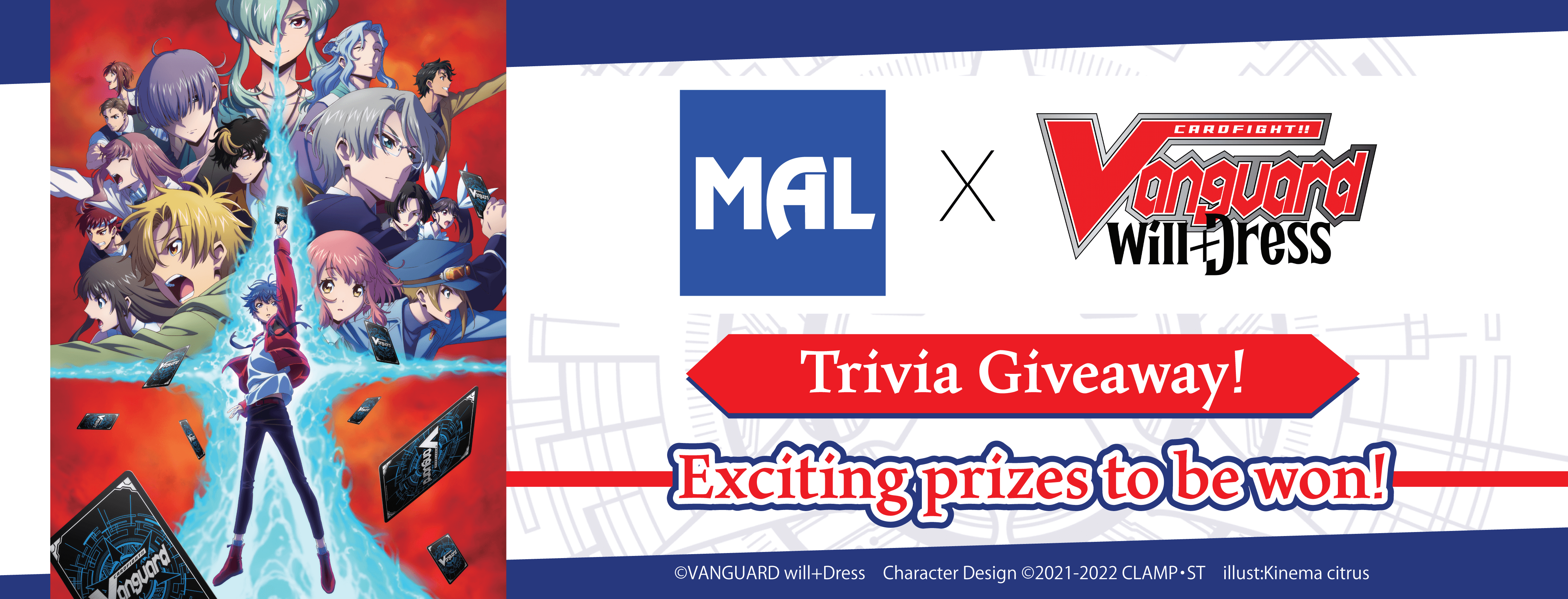 MAL x CARDFIGHT!! VANGUARD Will+Dress Trivia Giveaway!