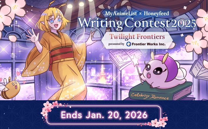 MyAnimeList x Honeyfeed Writing Contest 2025 - Twilight Frontiers Presented by Frontier Works