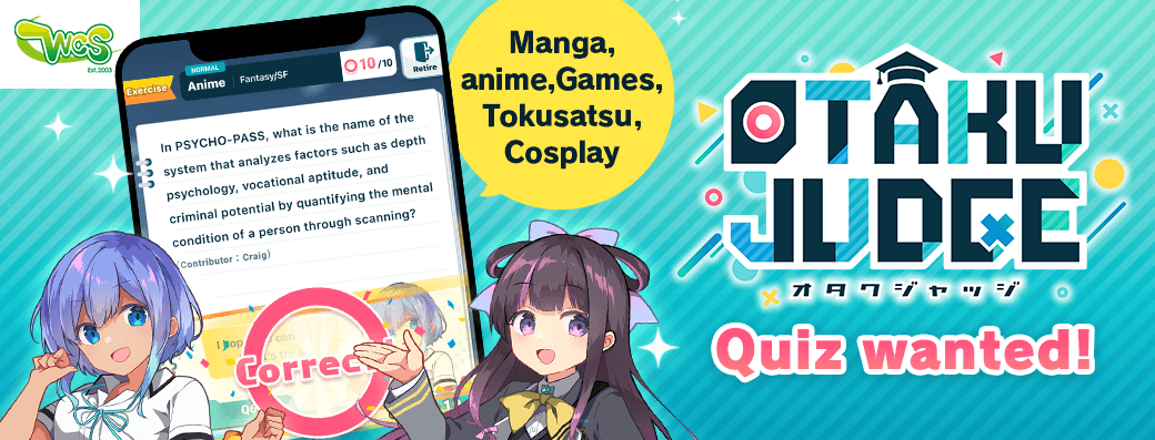 Calling all otaku! Submit your otaku quiz questions to new quiz app Otaku Judge