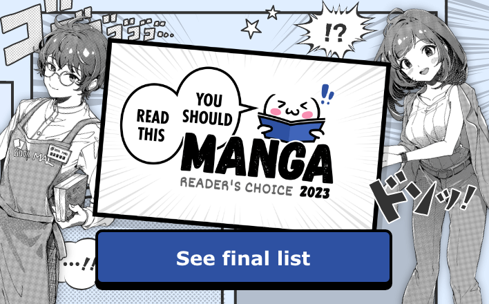 You Should Read This Manga 2023