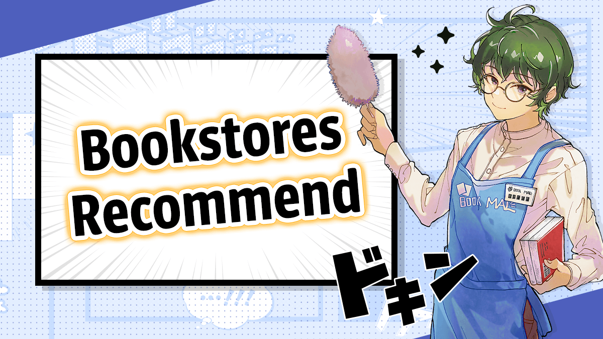 Bookstores (Read This Manga 2023)