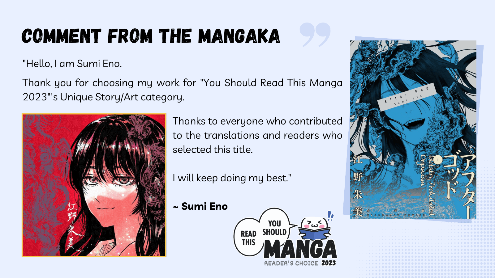 Comment from the mangaka of After God