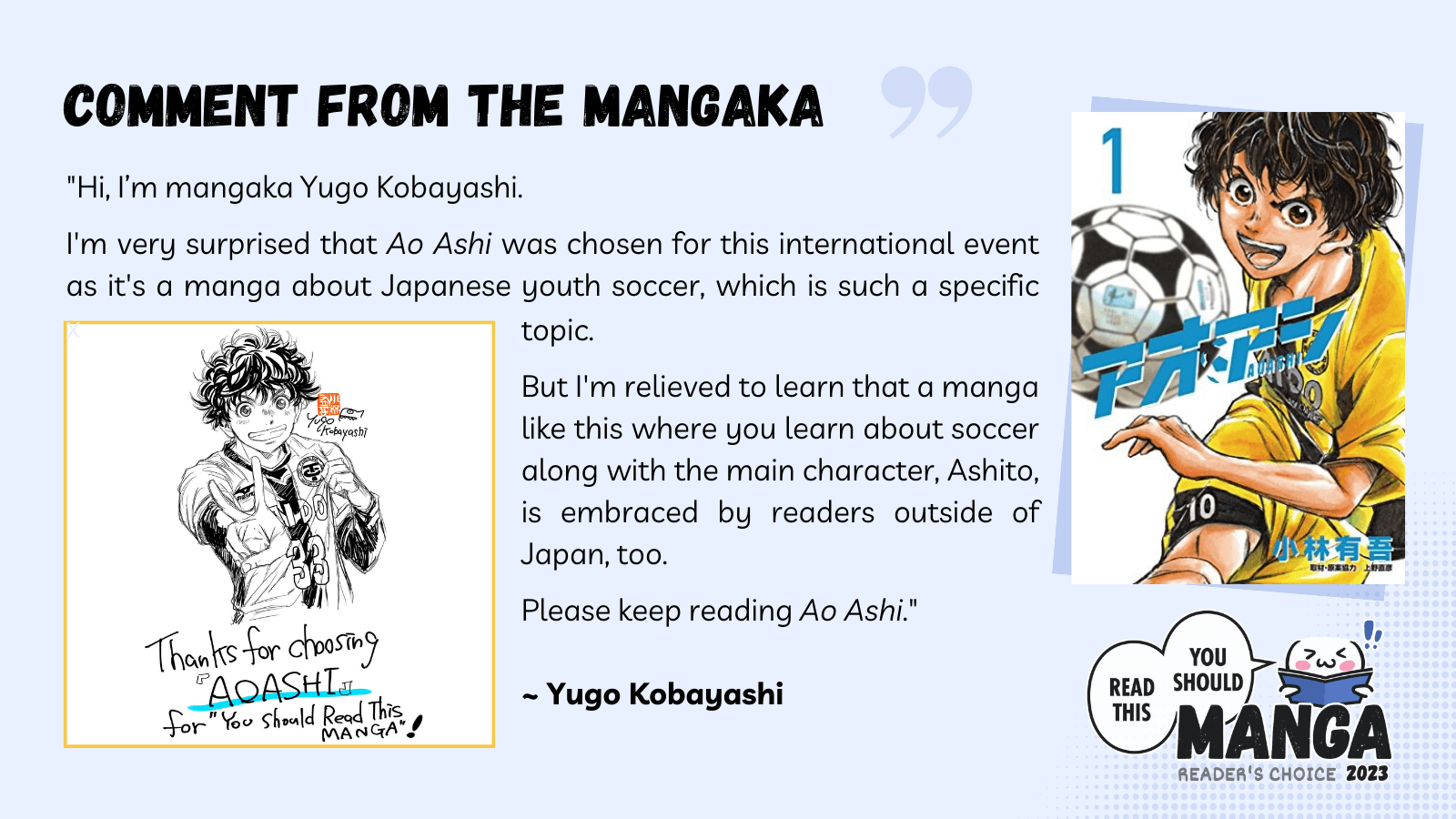 Comment from the mangaka of Ao Ashi