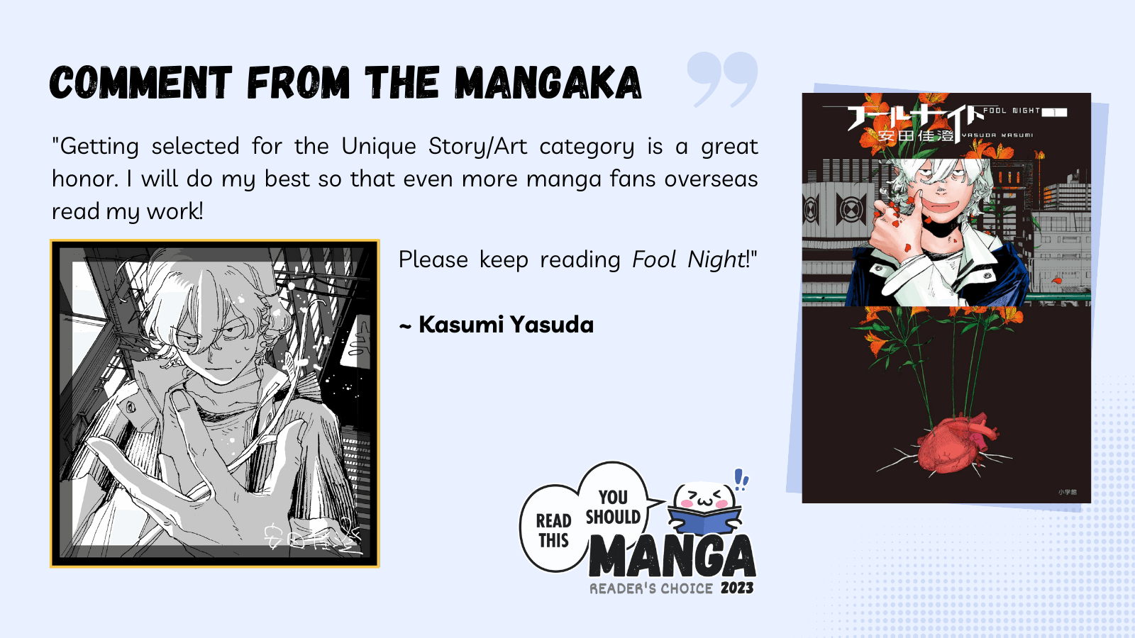 Comment from the mangaka of Fool Night