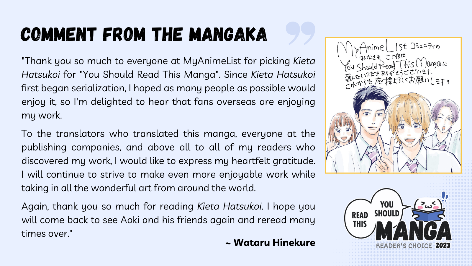 Comment from the mangaka of Kieta Hatsukoi