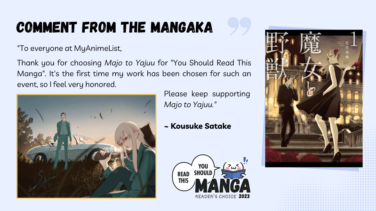 MyAnimeList on X: 📚 Read This Manga 2023 📚 Thank you, Hakuri