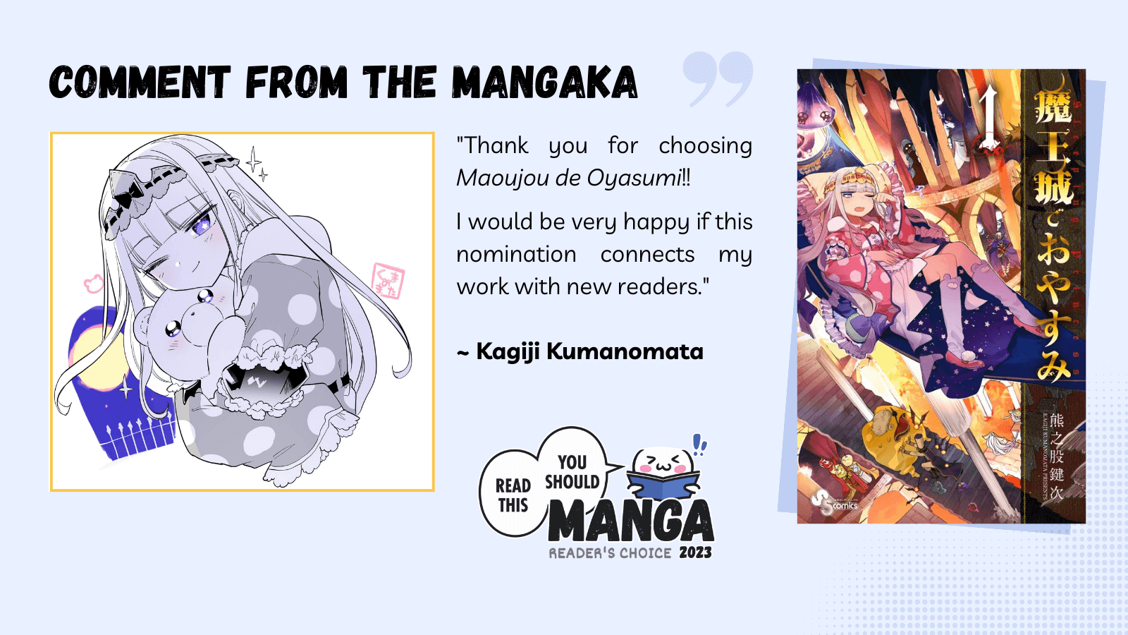 Comment from the mangaka of Maoujou de Oyasumi