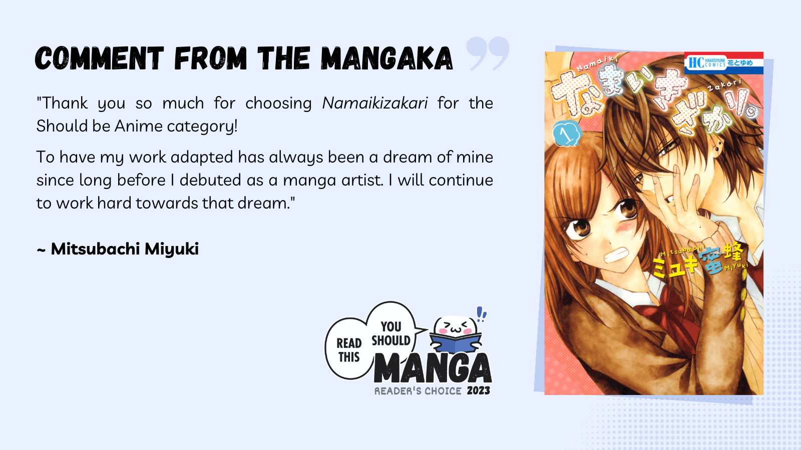 Comment from the mangaka of Namaikizakari.