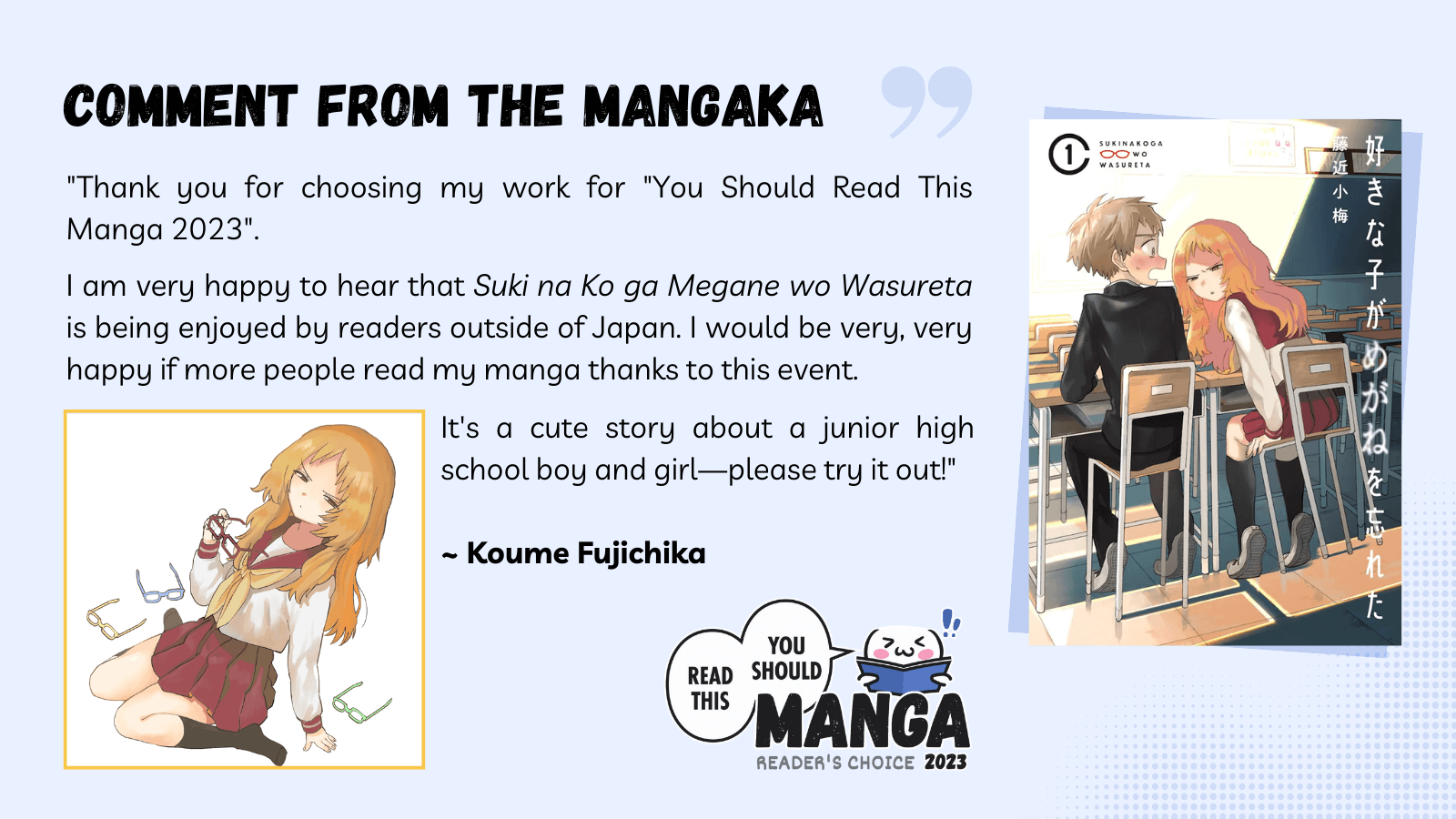 Comment from the mangaka of Suki na Ko ga Megane wo Wasureta