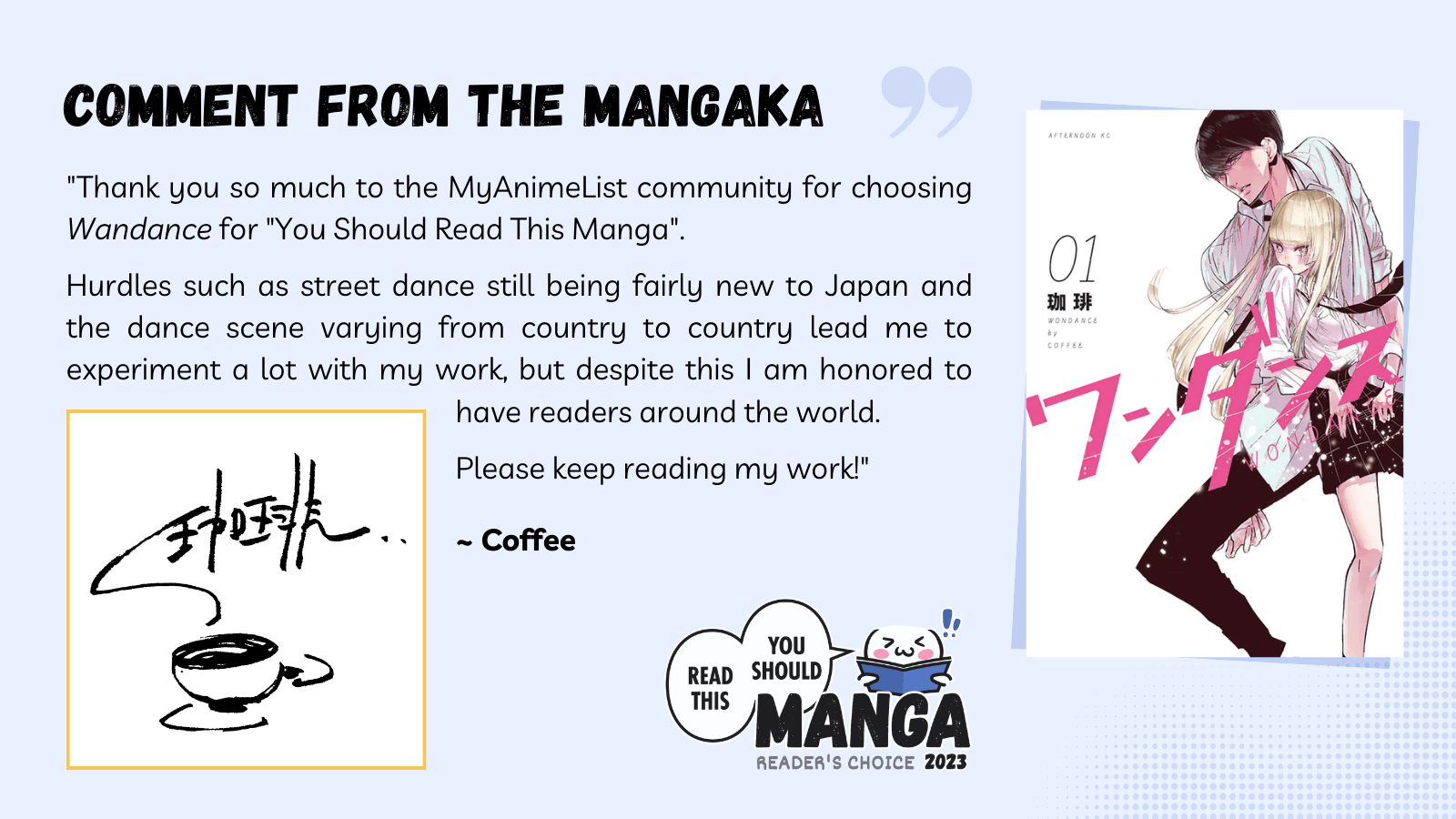Comment from the mangaka of Wondance