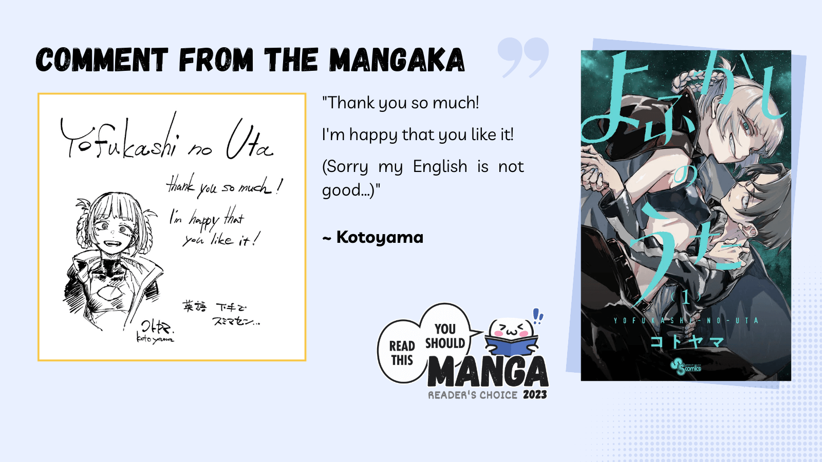 Comment from the mangaka of Yofukashi no Uta