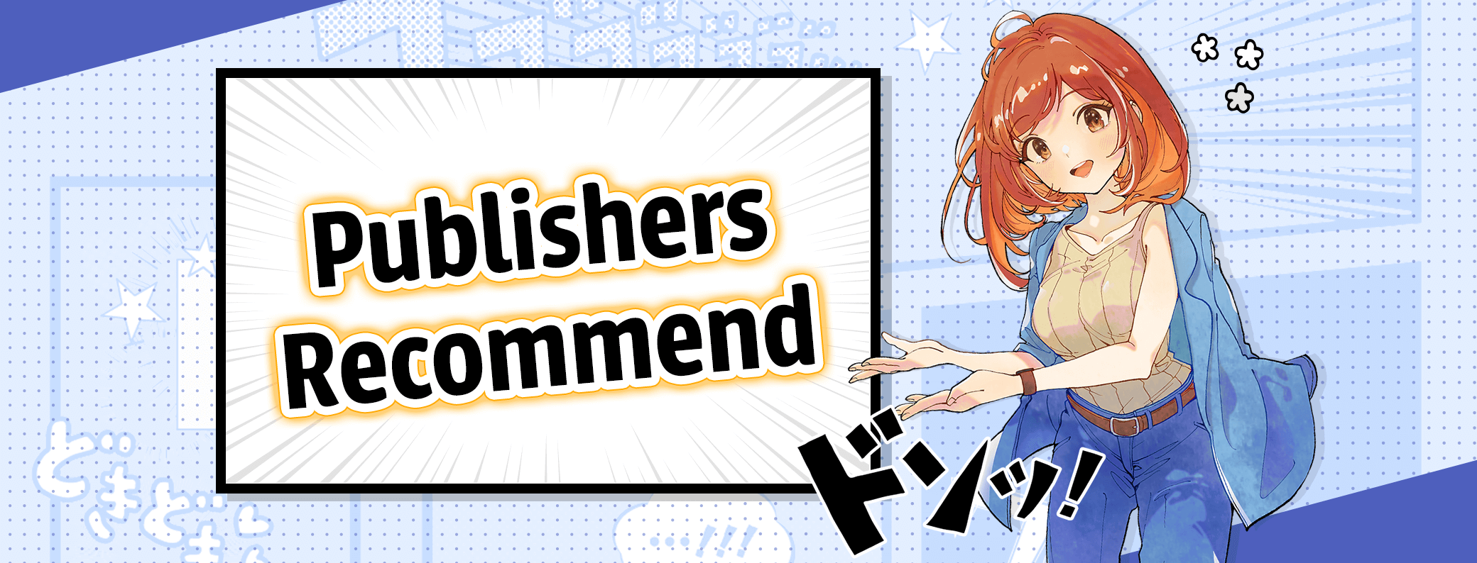 Publishers Recommend (Read This Manga 2023)
