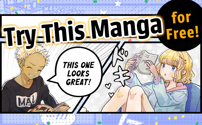 Try This Manga — for Free!