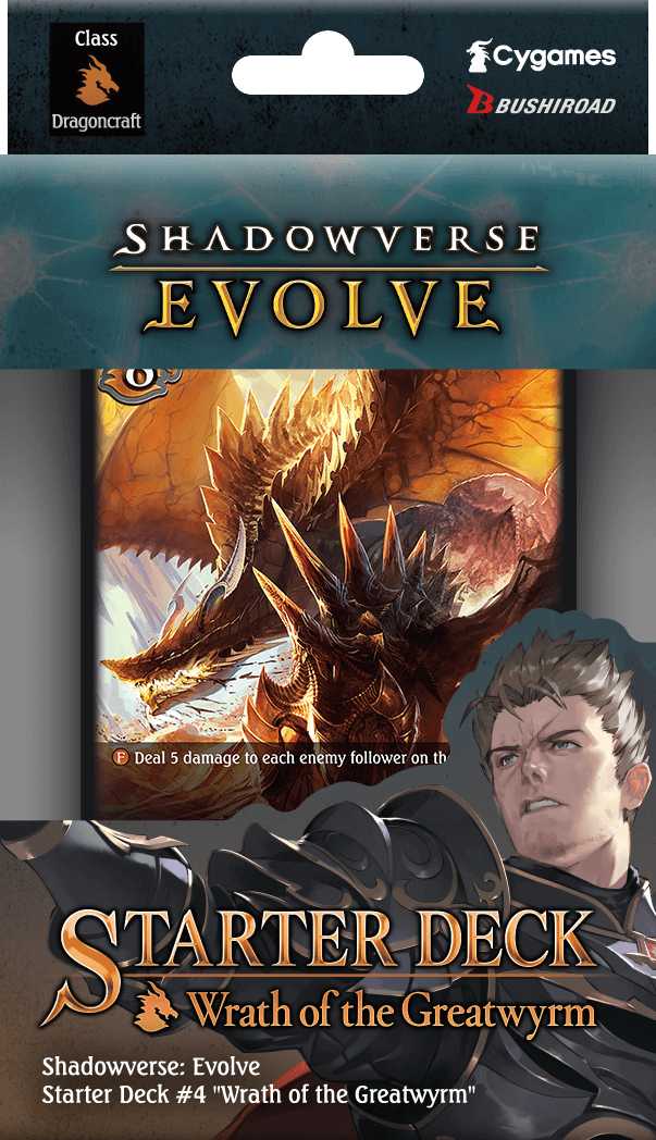 Shadowverse Evolve: Starter Deck#4 Wrath of the Greatwyrm