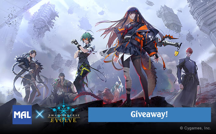 Shadowverse: Evolve Booster Set "Neometropolis" Giveaway
