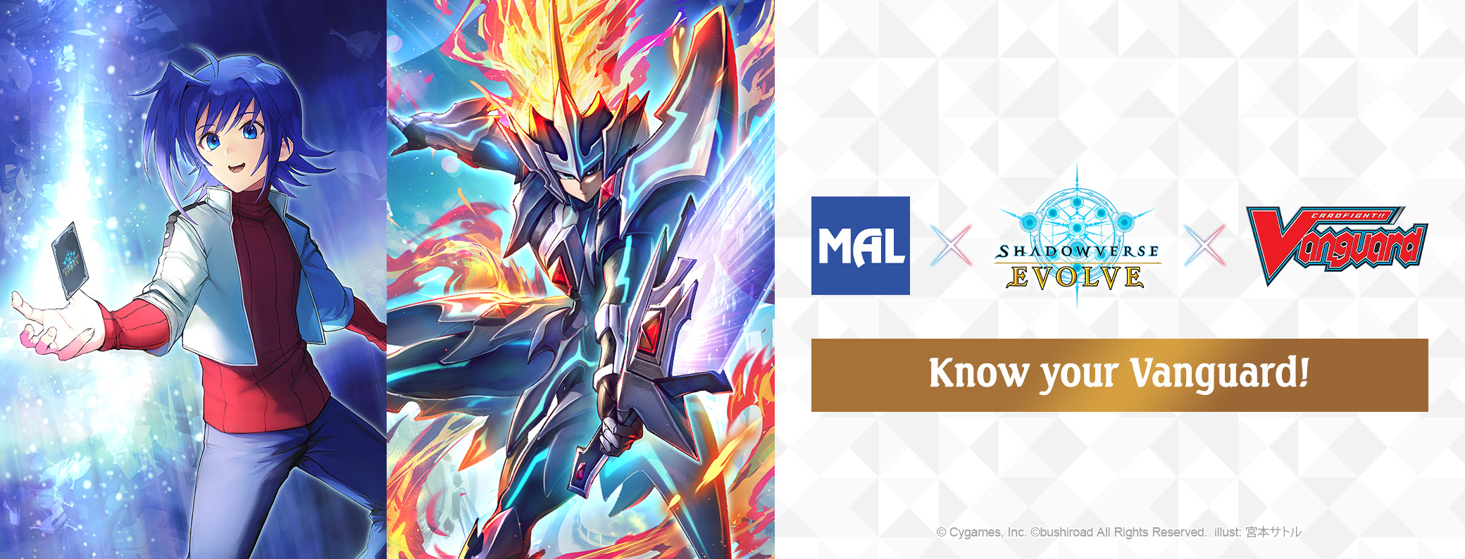 Shadowverse: Evolve Crossover Set “Cardfight!! Vanguard” Trivia Giveaway