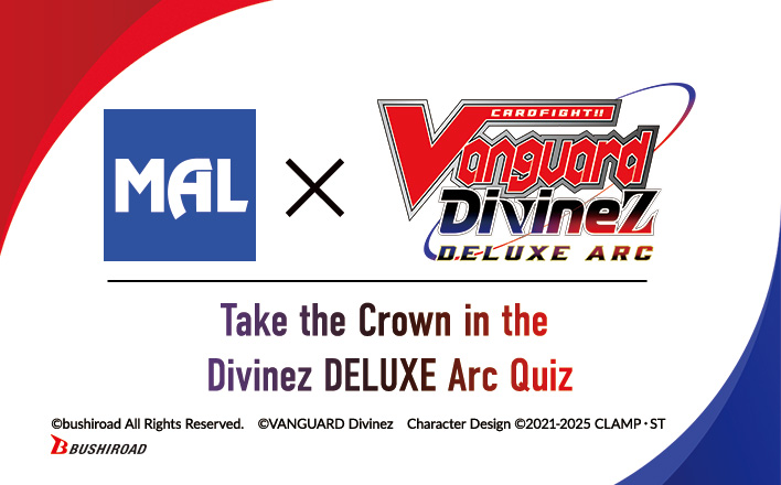 Cardfight!! Vanguard Divinez: DELUXE Arc Trivia Giveaway