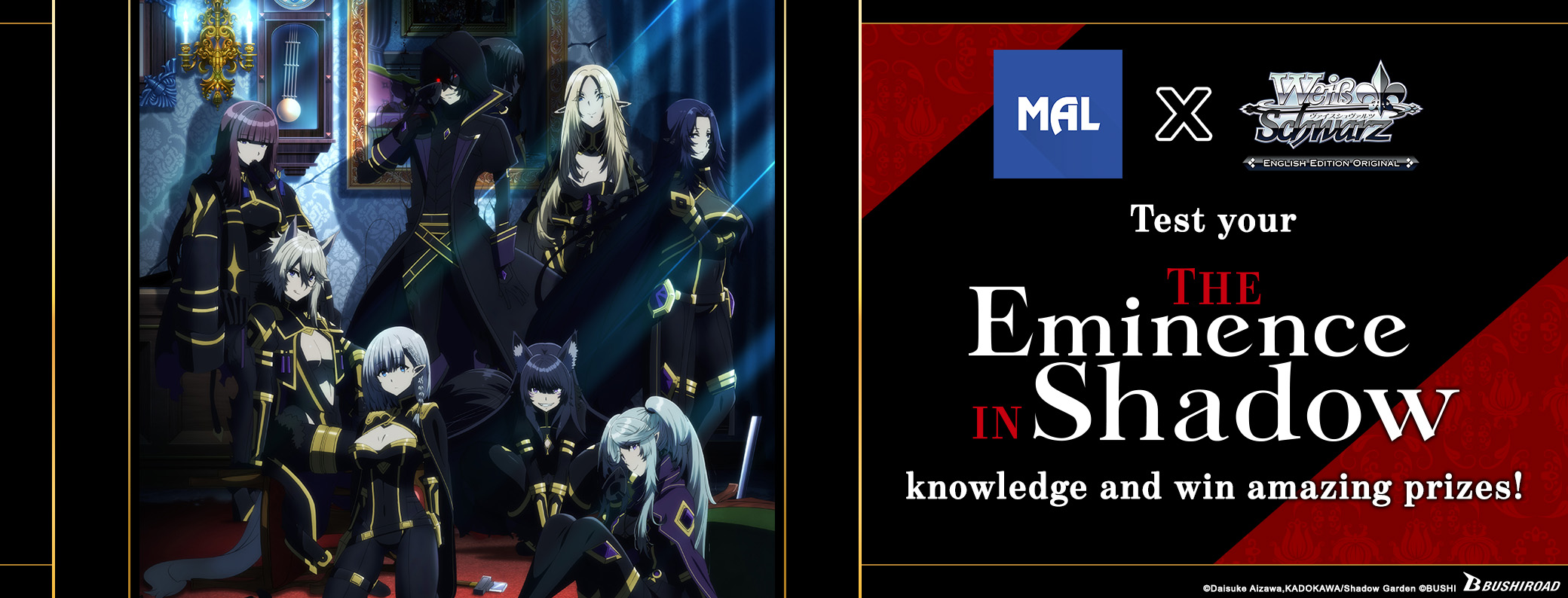 Giveaway! Weiß Schwarz: The Eminence in Shadow