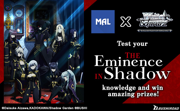 Giveaway! Weiß Schwarz: The Eminence in Shadow